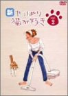�V�E����ς�L���D��(2)