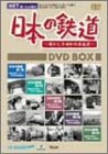 ���{�̓S���`�����������a�̌����i�`DVD-BOX
