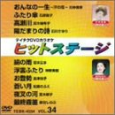 �e�C�`�NDVD�J���I�P �q�b�g�X�e�[�W