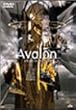 �A���@���� Avalon [DVD]