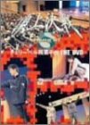 �`�F���[�x���c�Ǝ蓖 THE DVD �`���㌈��L���O�I�uS�`