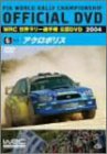 WRC ���E�����[�I�茠 2004 VOL.6 �A�N���|���X