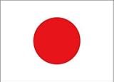 Sticker Shop Haru ステッカー 日本 国旗 ミニ ４５枚入り