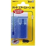 Tetra テトラ エアーストーン S 2コ入 エアストーン