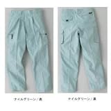 617-1　ワークウェア　カーゴパンツ　W70～82cm　W82cmナイルグリーン