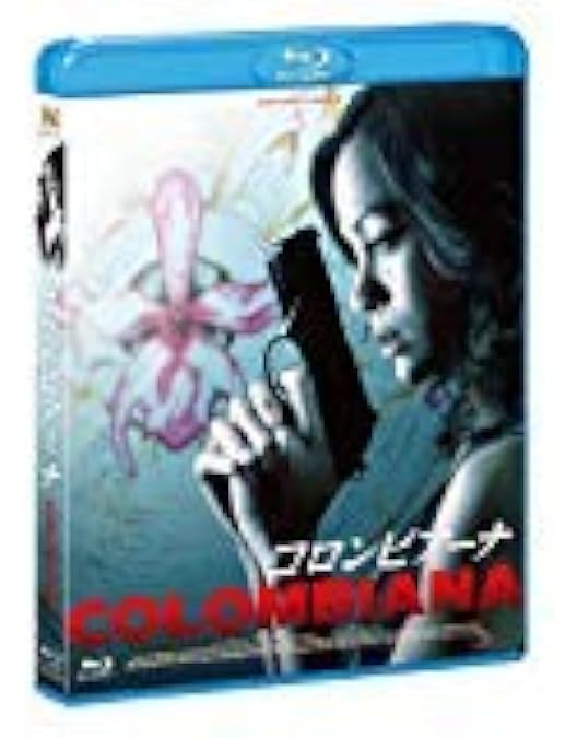 Amazon.co.jp: コロンビアーナ [Blu-ray] : ゾーイ・サルダナ
