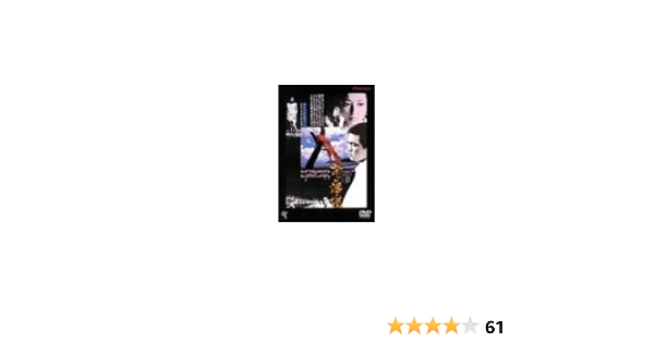 Amazon 祭りの準備 ニューマスター版 Dvd 映画