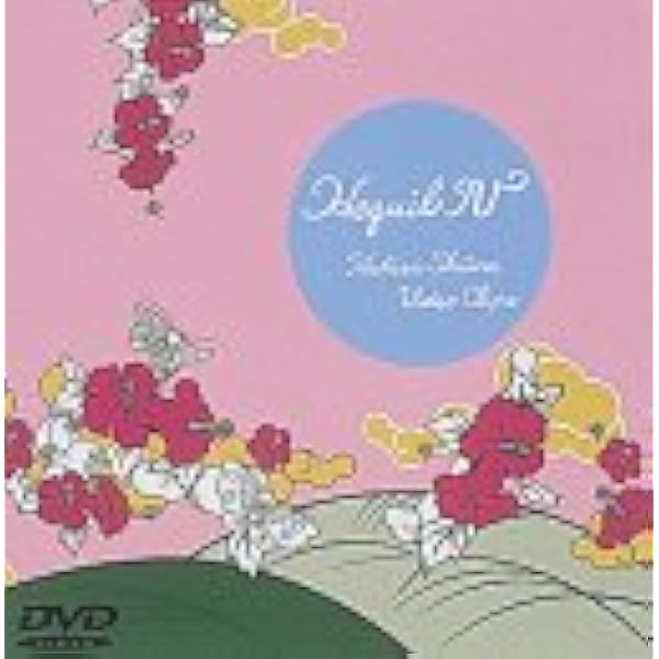 Amazon.co.jp: Hekiru Shiina 10th Anniversary Tour version BEST