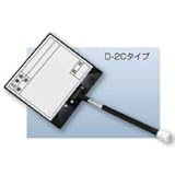 伸縮式ホワイトボード D-2CBM ［03711］