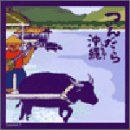 ���񂾂牫��