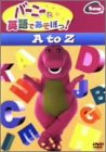 �o�[�j�[�Ɖp��ł����ڂ�! A to Z