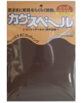ニチアス カグスベール ビッグフリーサイズ 小箱10個入り
