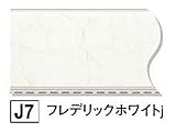 【フクビ】バスパネルBTj フレデリックホワイトj （BTJ7） 1坪