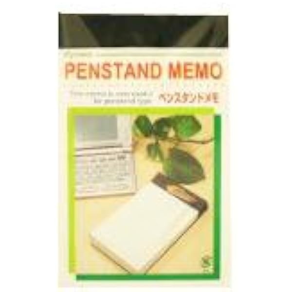Amazon ペンスタンドメモ メモ帳 文房具 オフィス用品