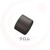 泡沫アダプター×クロム(ガーデニング水栓アイテム)