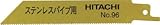 日立工機 セーバソーブレード NO.6 ピッチ1.0 95L (5入) 0095-8186
