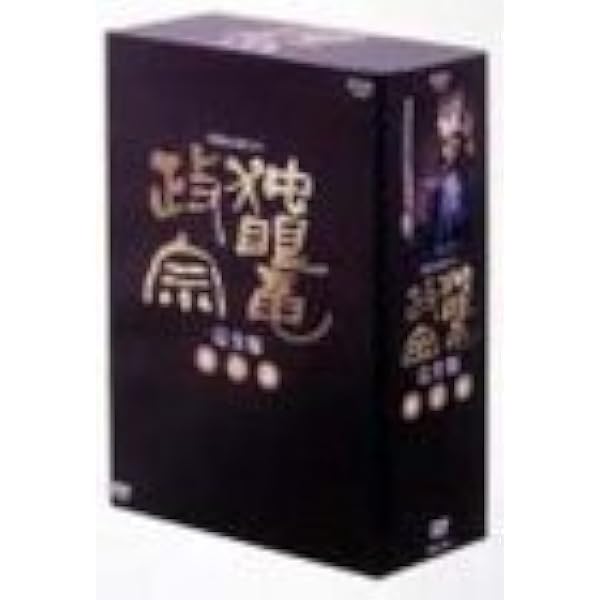 Amazon.co.jp: NHK大河ドラマ 武田信玄 完全版 第弐集 [DVD] : 中井