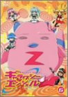 ギャラクシーエンジェルAA(ダブルエース)(6) [DVD]