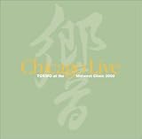 シカゴ・ライブ