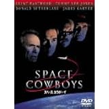 スペースカウボーイ 特別編 [DVD]