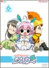 ��������Ȑ�g���V���K�[season.6