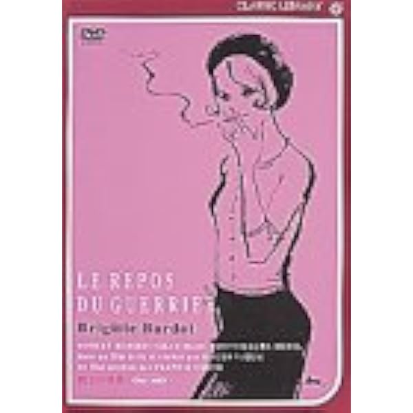 Amazon.co.jp: セシルの歓び ブリジッド・バルドー主演 [DVD