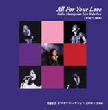 All For Your Love Keiko Maruyama Live Selection 1976-2006