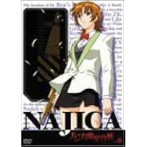 Amazon.co.jp: ナジカ電撃作戦(2) [DVD] : 冬馬由美, 井端珠里, 石塚運