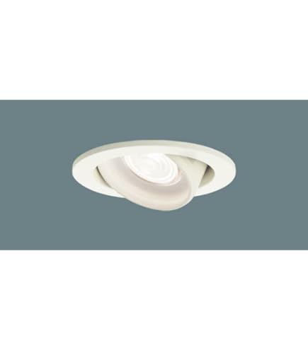 Amazon.co.jp: パナソニック(Panasonic) 天井埋込型 LED ユニバーサル