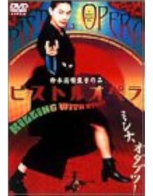 Amazon.co.jp: ガラスのうさぎ [DVD] : 蛯名由紀子, 長門裕之, 長山