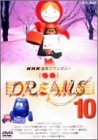 NHK���y�t�@���^�W�[���(10)