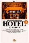 HOTEL ���ɔ�