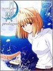 真月譚 月姫 prologue [DVD]