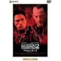 【中古】 クリムゾン・リバー2 黙示録の天使たち スタンダード・エディション DVD Amazon.co.jp: クリムゾン・リバー2 黙示録の天使たち [DVD