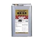ロックペイント シリコマックス屋根・瓦用 ブラック 15kg