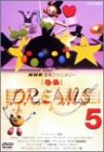 NHK���y�t�@���^�W�[���(5)