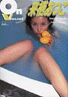 On Visual No.5 来栖あつこ アスキームック―On Visual