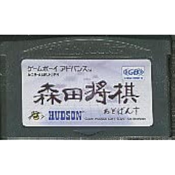 Amazon | みんなのソフトシリーズ みんなの将棋 | ゲームソフト
