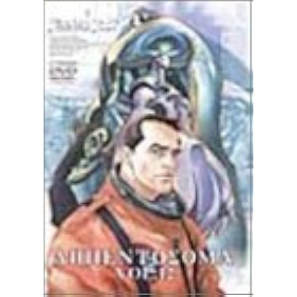 Amazon.co.jp: アルジェントソーマ Vol.3 [DVD] : 保志総一朗, 桑島