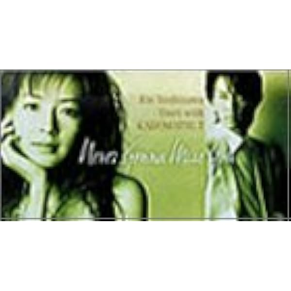 Amazon.co.jp: ネヴァー・ゴナ・ミス・ユー: ミュージック