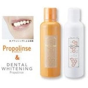 プロポリンス 600ml・プロポリンス デンタルホワイトニング 600ml 各種1本セット