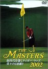 THE MASTERS 2002