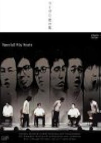 バナナマン ラーメンズ おぎやはぎ ライヴ 君の席 Special Six Seats Dvd お笑い バラエティ Amazon