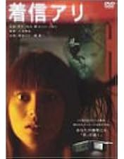 Amazon.co.jp: 仄暗い水の底から [DVD] : 黒木瞳, 小日向文世
