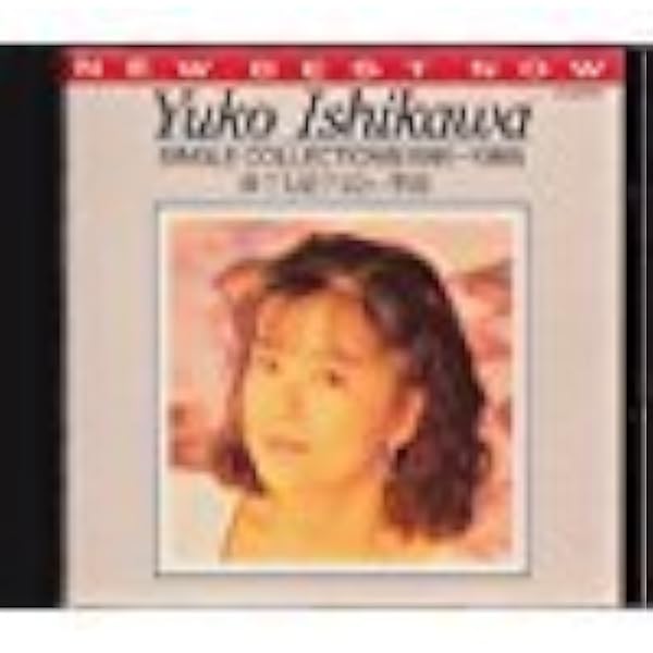 Amazon.co.jp: 恋愛孤独人: ミュージック