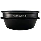象印 圧力IH炊飯ジャー 極め炊き なべ 内釜 替え用 内なべ 部品 炊飯器 単品 交換用 買い替え用 5.5合炊き B485