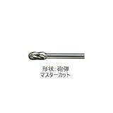 ムラキ　マスター超硬バーＡＣシリーズ【マスターカット】アルミニウム切削用　ＡＣ2Ｃ-104