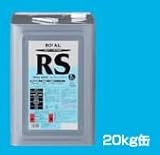 ローバルシルバー 20kg ローバル株式会社