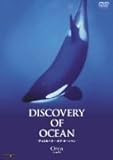 Discovery of Ocean -�f�B�X�J�o���[�E�I�u�E�I�[�V����- 6