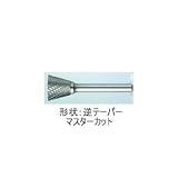 ムラキ　マスター超硬バーCシリーズ【マスターカット】 CB52C104